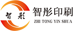 东莞市智彤包装制品有限公司