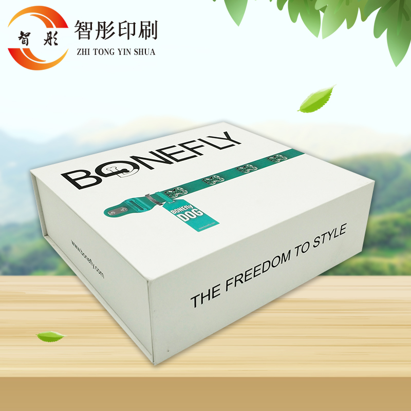 折叠包装盒