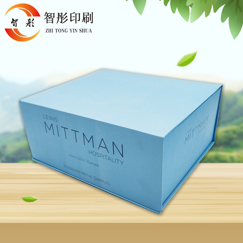 书型礼品包装盒定做