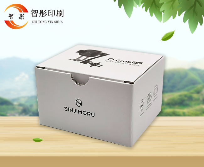 电子产品包装盒系列