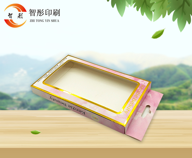 化妆品包装盒系列