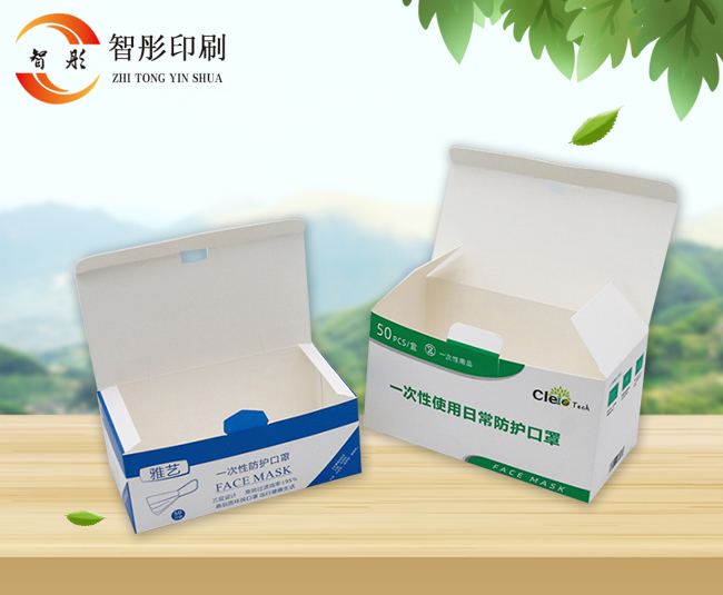 口罩包装盒系列