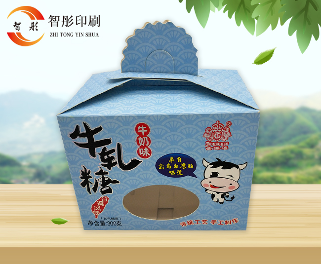 食品包装盒系列