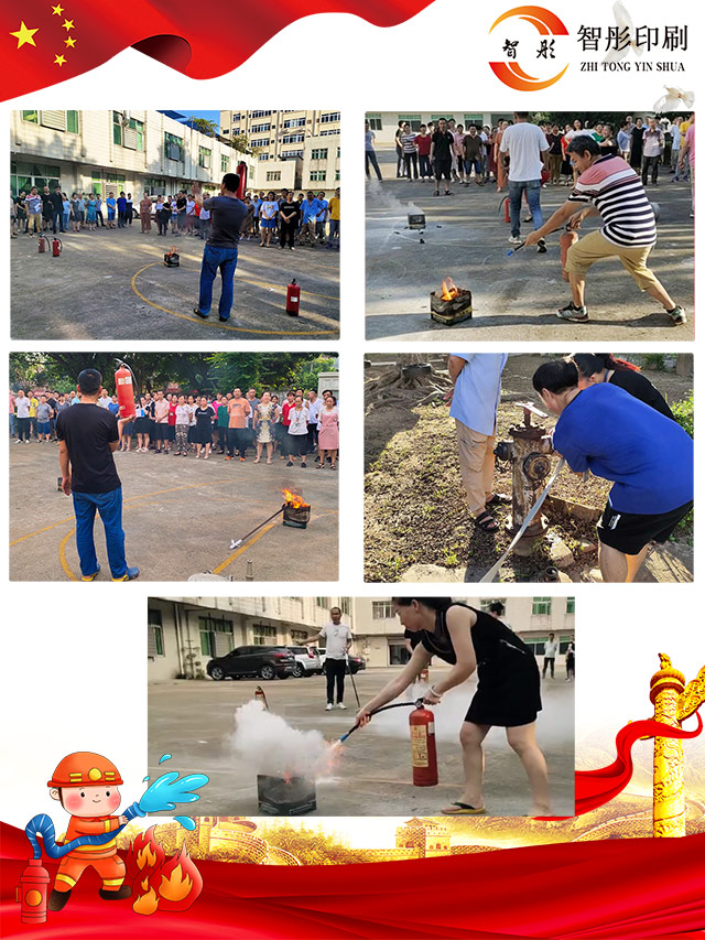 “火灾无情,安全有方“智彤演习中