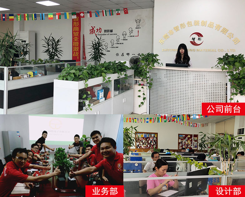 专业的设计团队 专业的设计团队