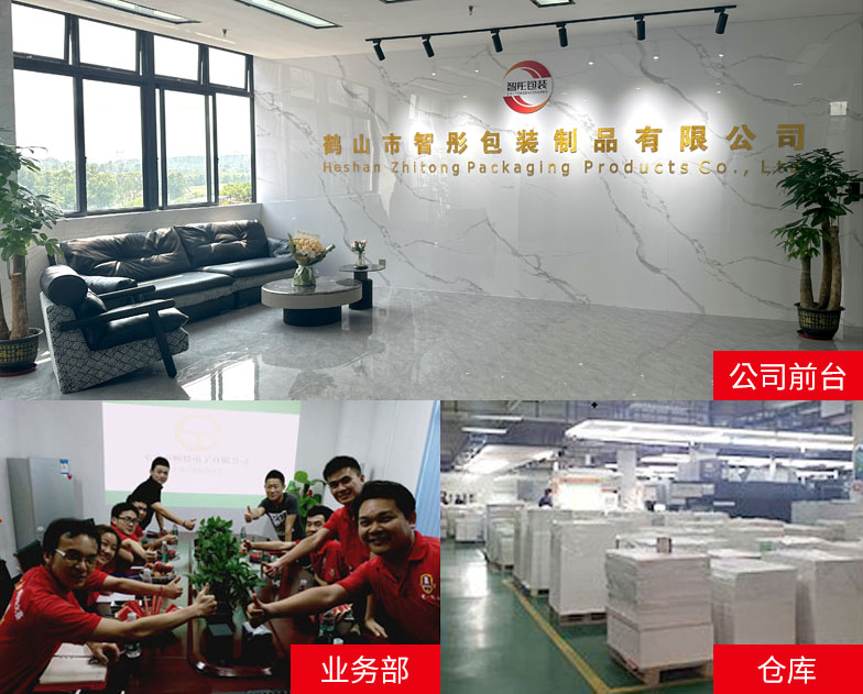 专业的设计团队